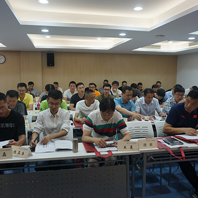 上海交通大学-国有企业中青年干部能力提升培训班