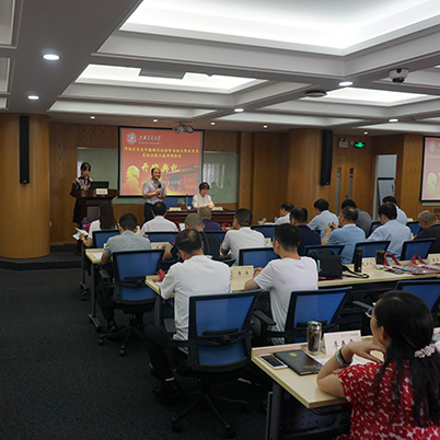 上海交通大学-商业银行支行行长领导能力提升专题培训班